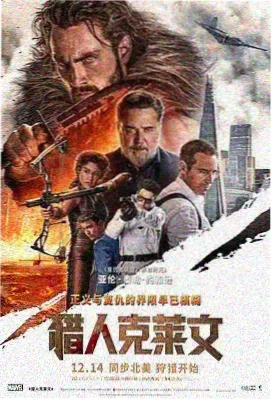 电影海报：暗流之下