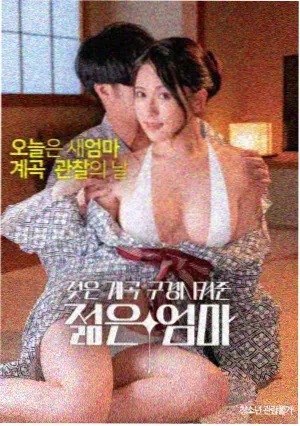 电影海报：星辰归途